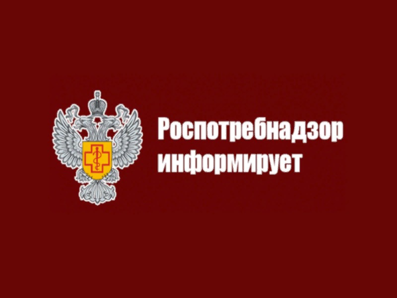 Роспотребнадзор: Лицензия на дезинфекцию, дезинсекцию и дератизацию обязательна с 1 марта!.
