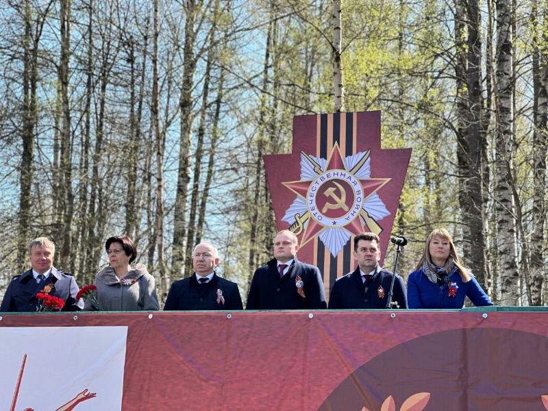С Днем Великой Победы!.