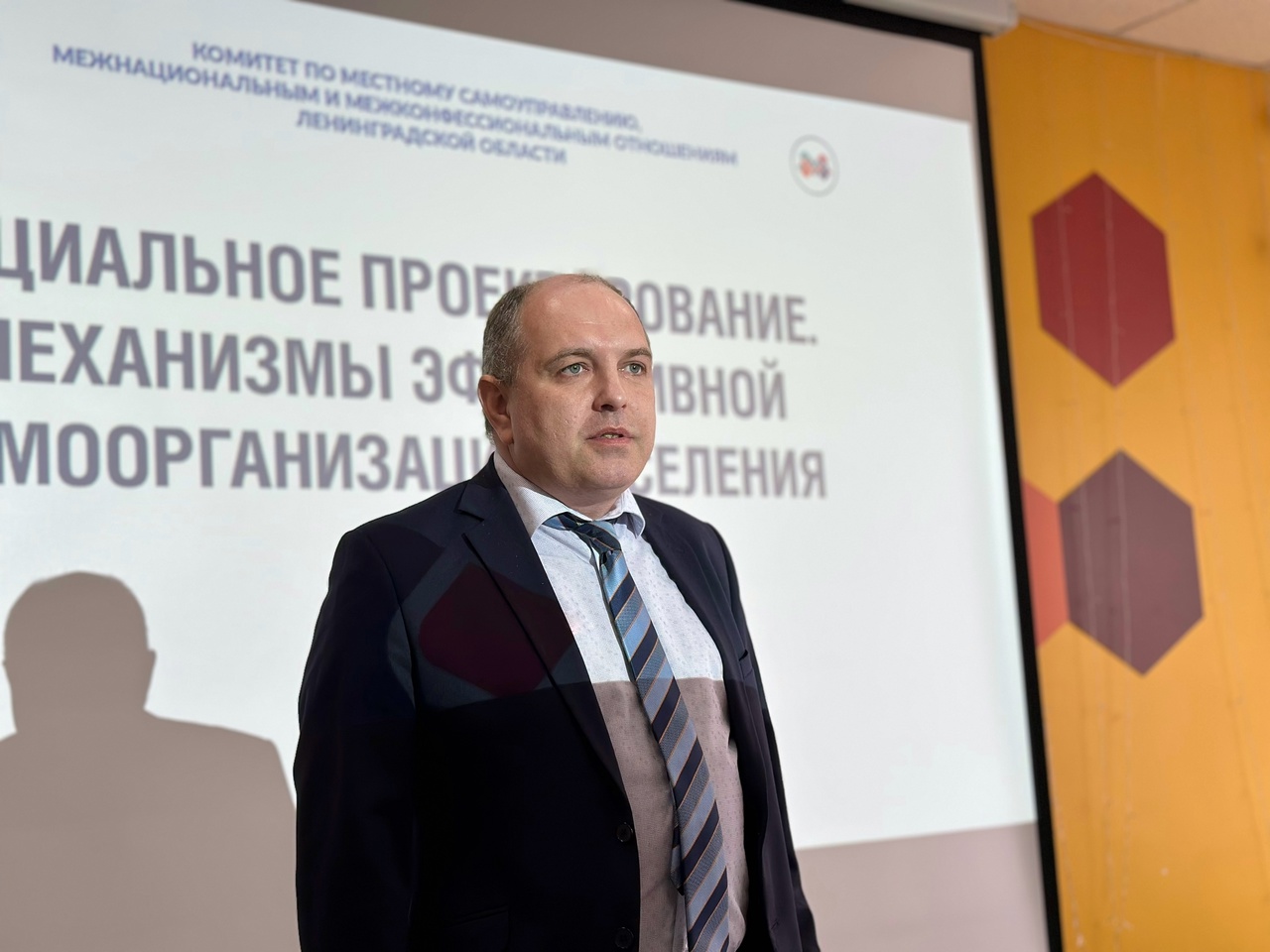 В Кировске прошел семинар по социальному проектированию и самоорганизации населения.