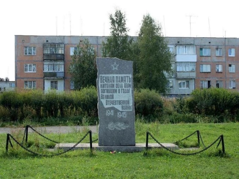 Шумское сельское поселение.