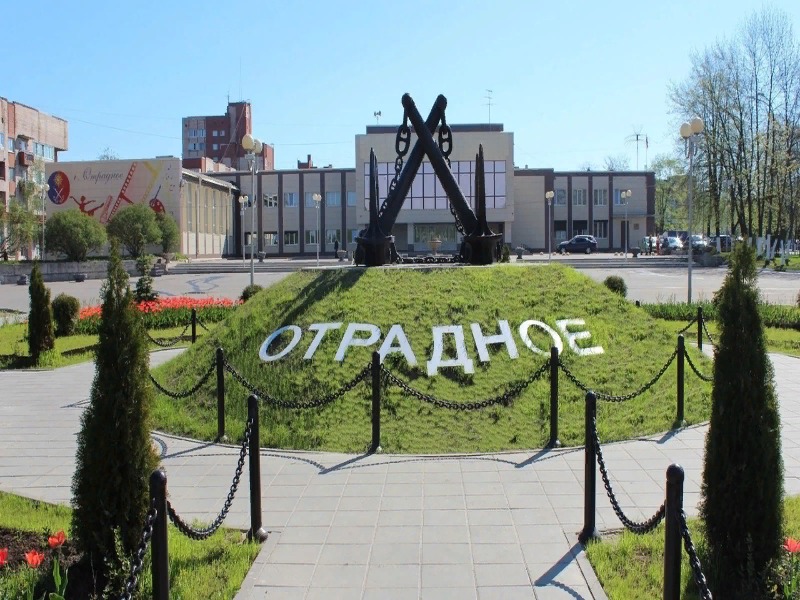 Отрадненское городское поселение.