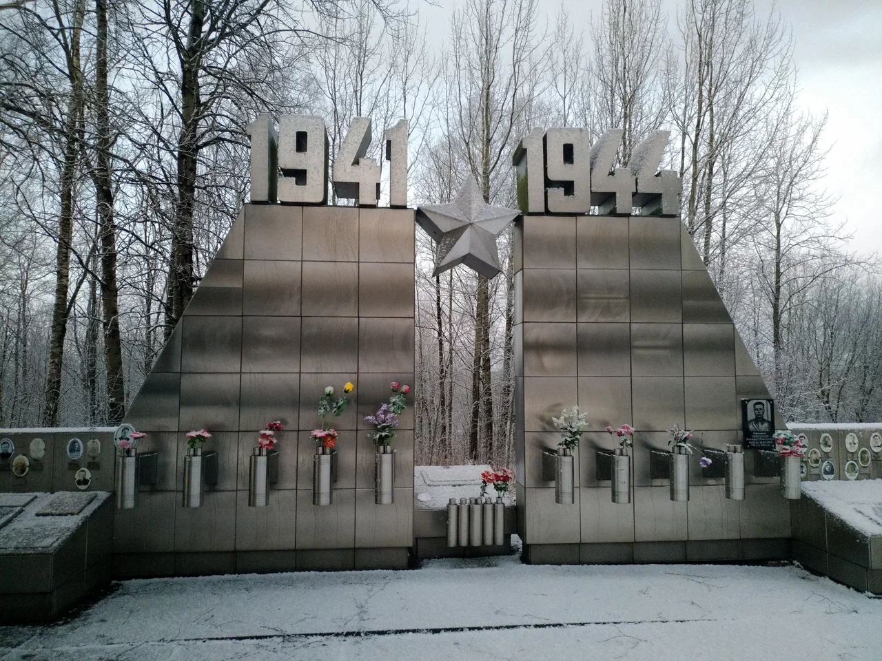 Мемориал "Синявинские высоты".